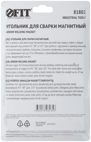 Magnetic welding angle, "arrow" type, force up to 23 kg