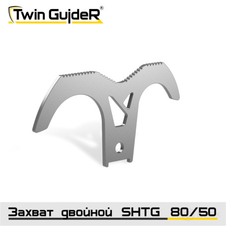 Grappling sling hook SHTG 50/80