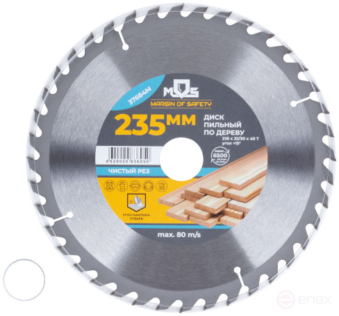 Circular saw blade for wood 235 x 32 x 40T + ring 32/30