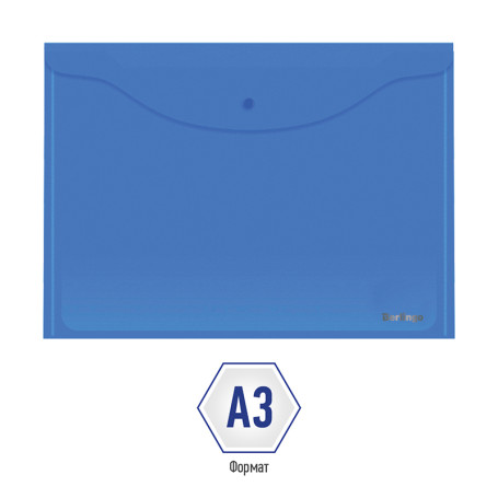 Envelope folder on the Berlingo button, A3, 180 microns, blue