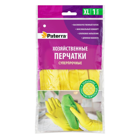 SUPER DURABLE Paterra Household Rubber Gloves, size XL /120 pcs.