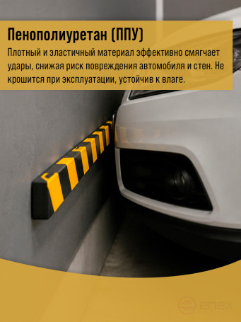Автомобильный демпфер. плоский самоклеящийся. 1000х50х20