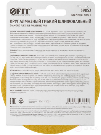 Diamond flexible grinding wheel AGSHK (Velcro), dry grinding, 100 mm, P 100