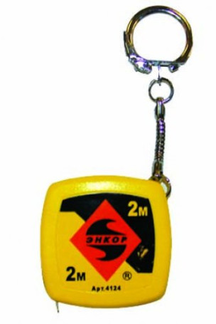 Roulette-keychain 2m