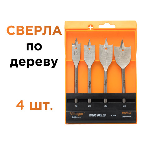 Set of drills Villager DWS-SET 4 PCS (4 pcs.)