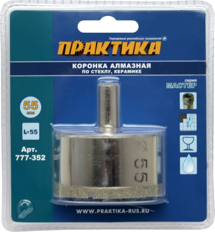 Коронка алмазная ПРАКТИКА "Мастер" по стеклу и керамике 55 мм (1шт) блистер (777-352)