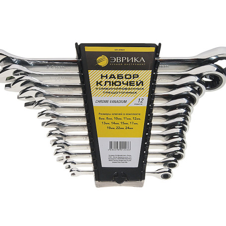 Набор ключей комбинированных ER-20624 трещоточных 12 предметов 6,8,10,11,12,13,14,15,17,19,22,24мм (на держателе) ЭВРИКА 5/10