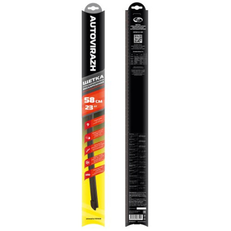 Brush with/about "AV-255" 58cm/23" multi-adapter AUTOVIRAZH, pcs