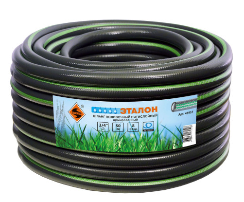 Hose 3/4" x 50m Standard