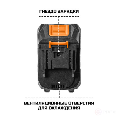 Батарея аккумуляторная BORT BA-20N