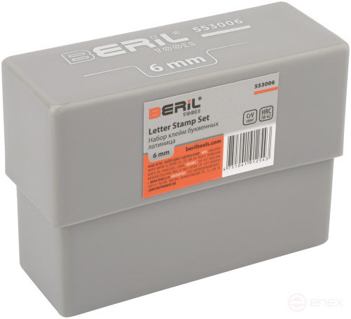 Набор клейм буквенных латиница 6мм (стальные) BERIL