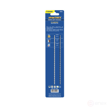 Пилки для лобзика по дереву, ДСП ПРАКТИКА тип T1044DP 250 х 225 мм, быстрый рез, шаг 4мм, (911-253)