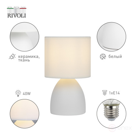 Rivoli Nadine 7042-502 Table Lamp 1 * E14 40W ceramic white with lampshade