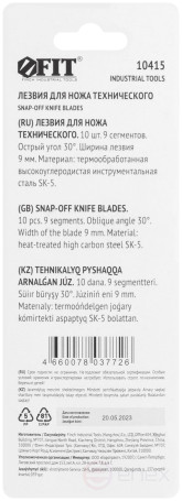 Blades for a 9 mm technical knife, 9 segments, 30 degree angle, SK5 steel (10 pcs.)