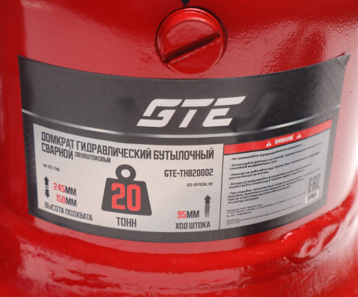 Bottle jack 20t 150-245mm low profile 2-plunger GTE