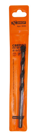 Сверло для бетона 8Х120 мм