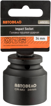 Головка торцевая ударная *34 (DR1/2"; 6PT; L-48мм) АвтоDело 40213
