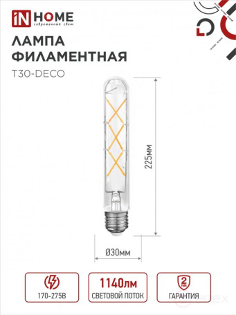 Лампа светодиодная LED-T30-deco 9Вт 230В Е27 4000К 1140Лм 225мм прозрачная IN HOME