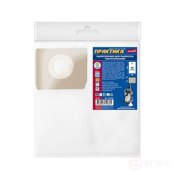 Мешки ПРАКТИКА для пылесосов SOTECO, STANLEY, LAVOR и др., до 90л, синтетика, уп. 2шт.
