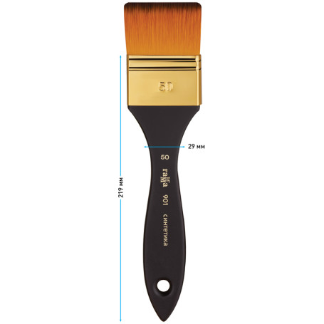 Brush-fleitz artistic Range, synthetic, No. 50