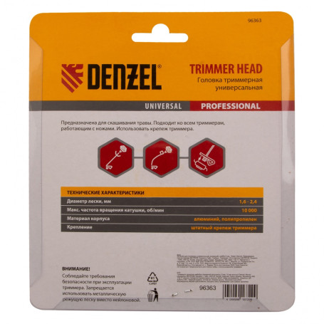 Universal trimmer head aluminum, washer 8mm, 10mm Denzel