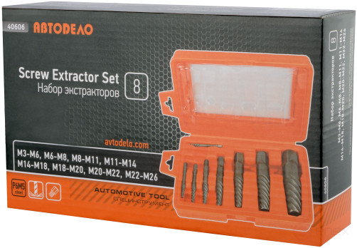 Набор экстракторов М3-М26 (8шт.пл/футляр) АвтоDело 40606