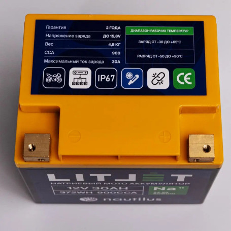 Натриевый стартовый мото аккумулятор LITJET 12V 30Ah 372Wh 900CCA YT24