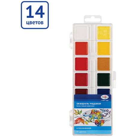 Акварель Гамма "Классическая", медовая, 14 цветов, без кисти, пластик. упак., европодвес NEW