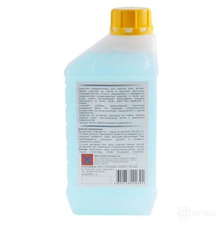 ACG GLASSINI 1 L Glass and Mirror cleaner (1 pc.) 1005247