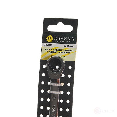 8x10mm ER-70810H ratchet wrench (on the holder) EUREKA 1/25