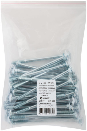 Винт мебельный (DIN 603) 6х100 (фасовка 50 шт)