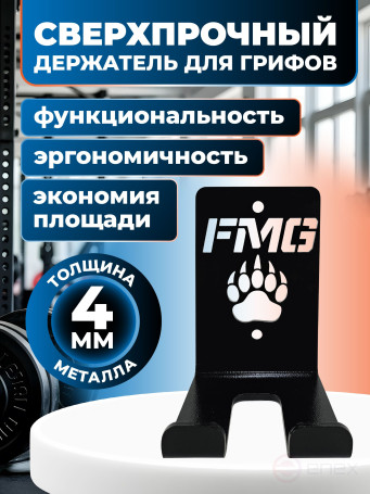 Настенная сверхпрочная стойка для штанги, держатель для грифов