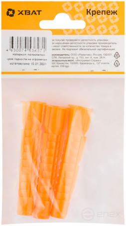 Universal dowel with side (U) 12 x 71 (packing 3 pcs.)