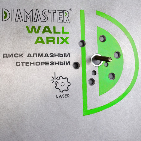 Segment disc laser arix wall d. 800x3.5x35/25.4 /20x4.7x13.5mm 80z /reinforced concrete/wet pro Diamaster 001.000.8055