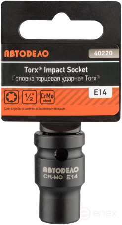 Головка торцевая ударная TORX E14 (DR1/2"; L-38мм) АвтоDело 40220