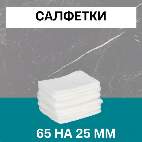 SteelGuard Seam Cleaning Cloths 65x25 mm 10 pcs pack MCSGCP65 25