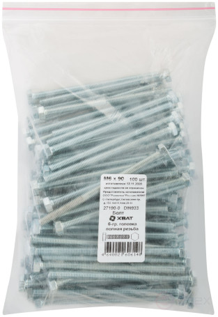 Болт 6-гранная головка (полная резьба) М6 х 90 100 шт DIN933 фасовка