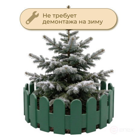 Plastic garden fence for a flower bed 3 meters Geoplastboard green