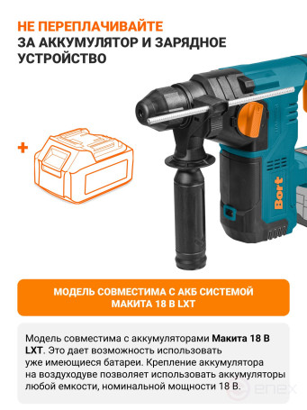Перфоратор аккумуляторный BORT BHD-21Li-XDK (без АКБ и ЗУ)