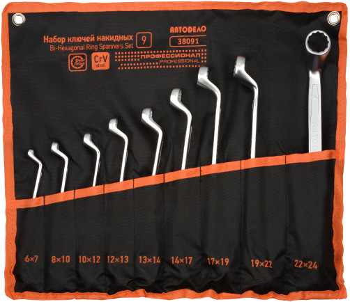 Набор накидных ключей АвтоDело PRO 9шт.(6-24мм; сумка) 38091