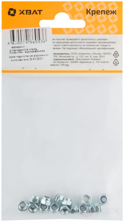 Гайка самоконтрящаяся с нейлоновой вставкой М4 (фасовка 15 шт.) DIN 985