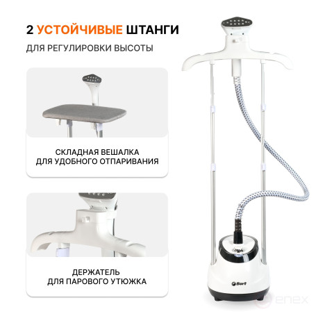 Steamer for clothes BORT Steam Duo