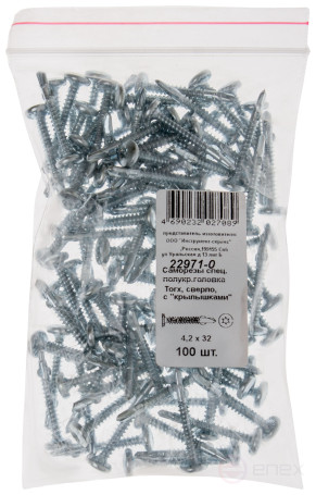 Саморезы специал., полукр.головка Torx, сверло, с "крылышками", 4,2 х 32 (фасовка 100 шт)