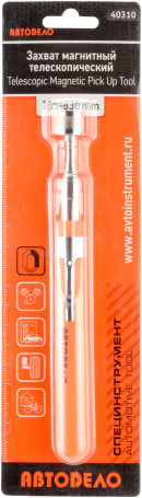 Capture the magnetic telescope.(0.9 kgf, L=165-830mm) (Car body) 40310