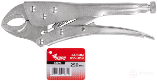 Зажим ручной с фиксатором тип WR 250 мм