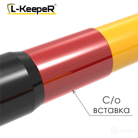 Лом оборочный диэлектрический L-KeepeR 3.0