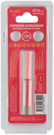 Коронка алмазная универсальная для дрели CUTOP Special 14x10x75мм