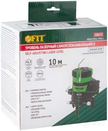 Уровень лазерный самоуспокаивающийся, зеленые лучи, крест, диапазон 10 м, Li-Ion аккум., 2 уровня яркости, без треноги, коробка