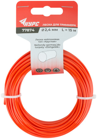 Fishing line for garden trimmers "Round" 2.4 mm x 15 m