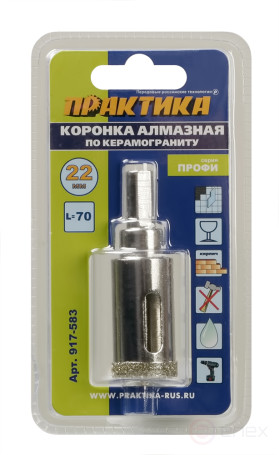 Коронка алмазная ПРАКТИКА "Профи" по керамограниту/керамике 22х70мм, пилотное сверло, (1шт) (917-583)